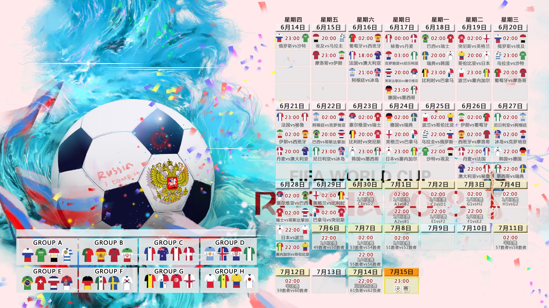 2026世界杯赛程-蒂姆三场碾压大胜，IG极限挑战铸就传奇